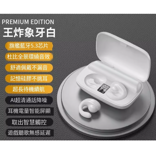 The hottest wireless Bluetooth headset (Wang Zhabai [Dolby Panoramic sound quality + LED three-real electronic display + can charge mobile phones)