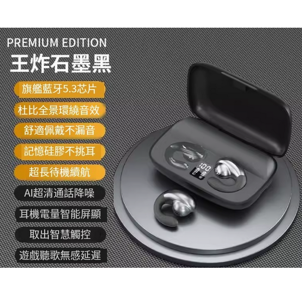 The hottest wireless Bluetooth headset (Wang Zhahei [Dolby Panoramic sound quality + LED three-real electronic display + can charge mobile phones)