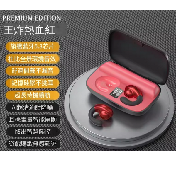 The hottest wireless Bluetooth headset (Wangzhaohong [Dolby Panoramic sound quality + LED three-real electronic display + can charge mobile phones)