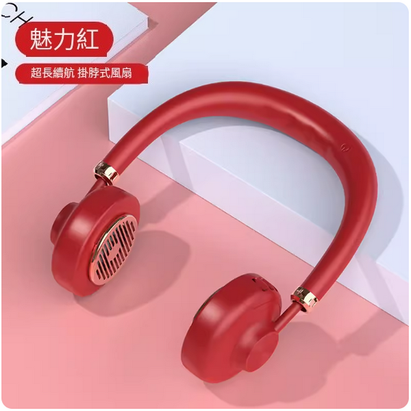 Hot-selling wired Bluetooth headset ([Charming Red] 360° surround air-conditioned cold air ❄ silent noise floor)