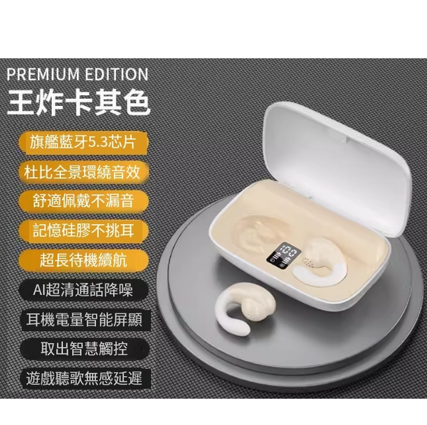 The hottest wireless Bluetooth headset (Wang Zhaofu [Dolby Panoramic sound quality + LED three-real electronic display + can charge mobile phones)