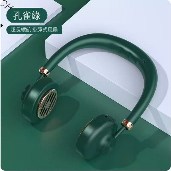 Hot-selling wired Bluetooth headset ([Malacquer Green] 360° surround air-conditioned cold air ❄ silent noise floor)