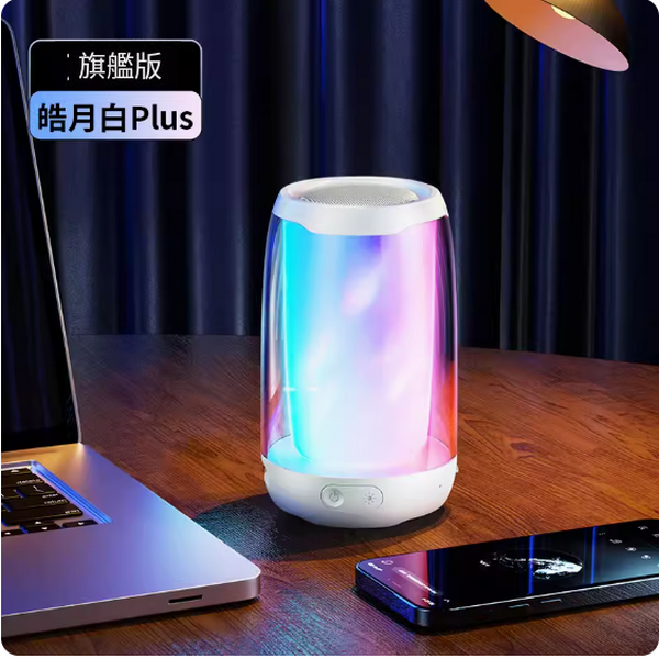 Popular wireless Bluetooth headset (flagship white [9D panoramic surround] full screen dynamic lighting ★ 15 days battery life ★ heavy bass)