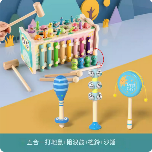 爆款兒童玩具(多功能打地鼠+撥浪鼓+搖鈴+沙球)