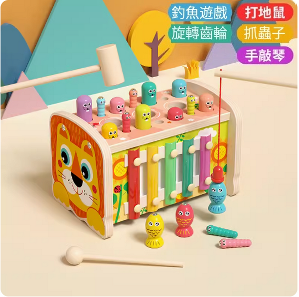 爆款兒童玩具(五合一獅子打地鼠)