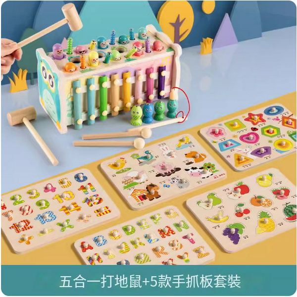 爆款兒童玩具(多功能打地鼠+5款手抓板套裝)