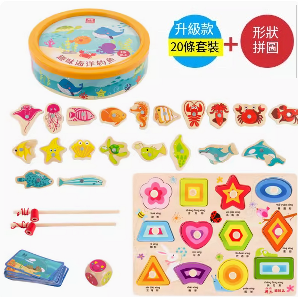 爆款兒童玩具(升級款20條魚套裝+形狀拼圖)