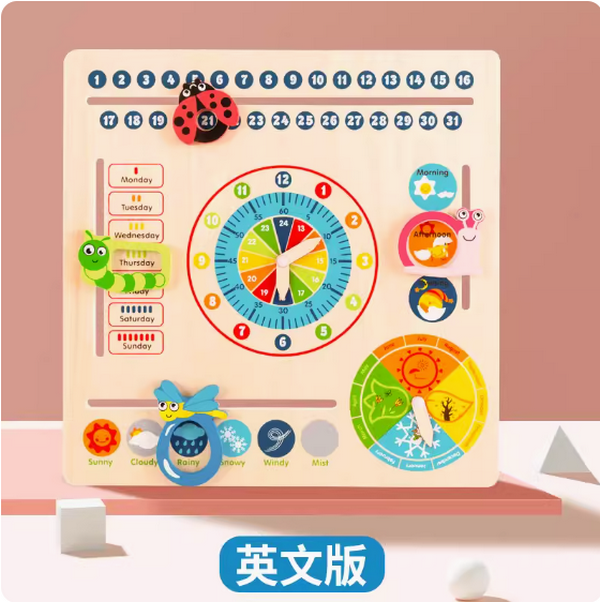 New children's educational toys (6-in-1 calendar clock board [English version])