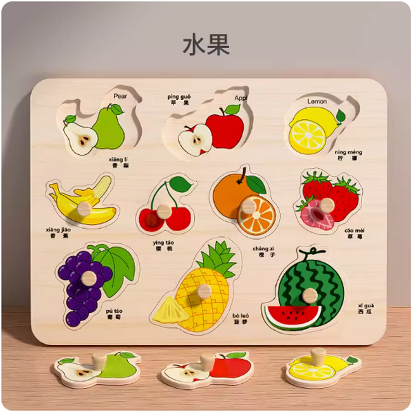 新款兒童益智玩具(水果手抓板【認知配對 啟蒙思維訓練】)