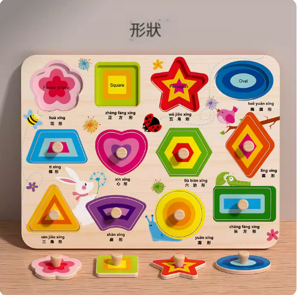 新款兒童益智玩具(幾何形狀手抓板【認知配對 啟蒙思維訓練】)