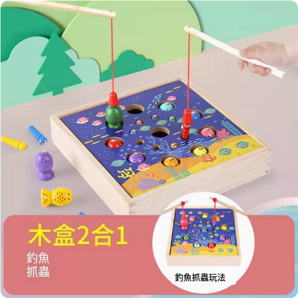 New children's educational toys (two-in-one fishing [fishing + insect catching])