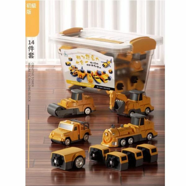 新款兒童磁力玩具男孩積木【收納盒[工程-14件套][4車款]】
