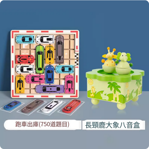 New children's toys (sports car out of warehouse + giraffe elephant music box)
