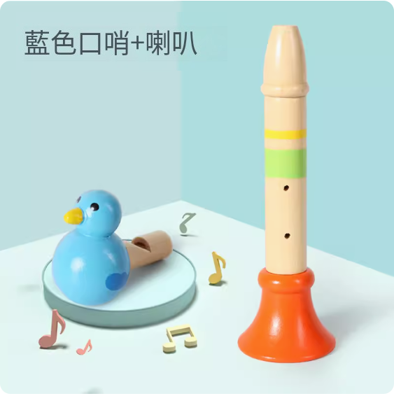 新款兒童益智玩具(藍色口哨+喇叭)