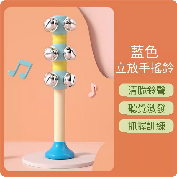 新款兒童益智玩具(手搖鈴)