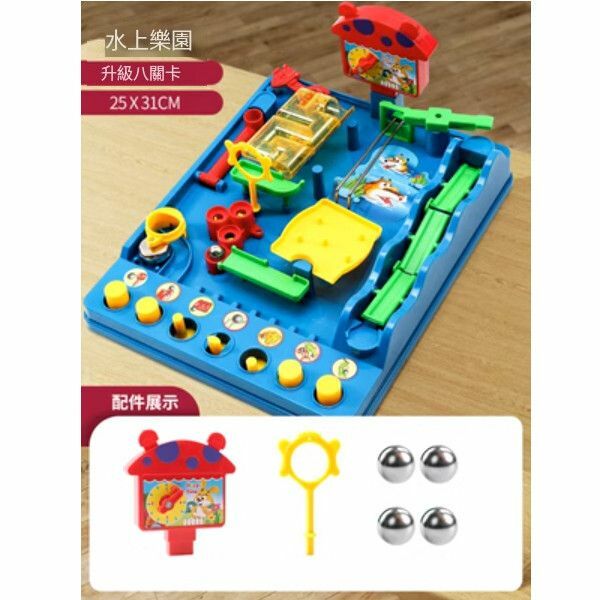 New Children's Jungle Adventure Rolling Ball Tabletop Game [Upgraded Version [With 4 Steel Balls] Water Park [Eight Levels]]