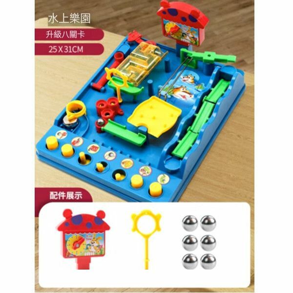 New Children's Jungle Adventure Rolling Ball Tabletop Game [Luxury Edition with 6 Steel Balls] Water Park [Eight Levels]]