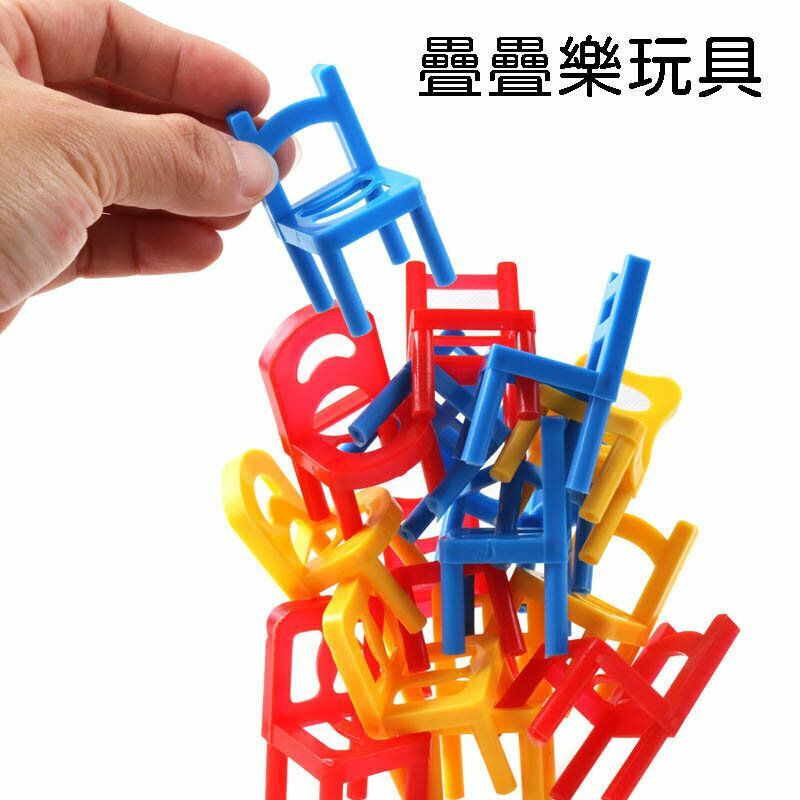New children's chair Jenga toy mini balance chair stool stacking chair parent-child interactive desktop game board game