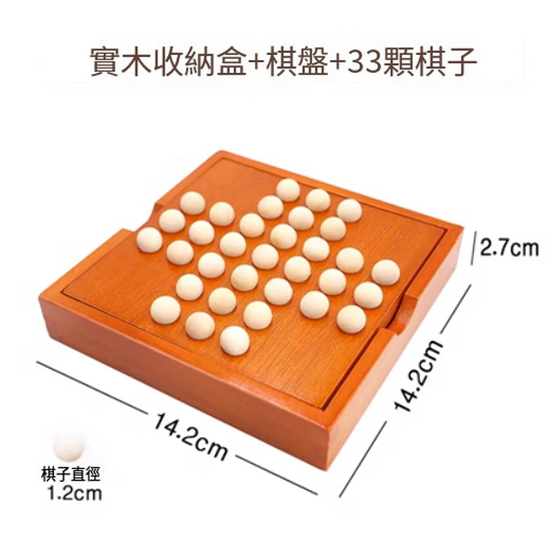 New children's intellectual toys (boxed single noble chess)