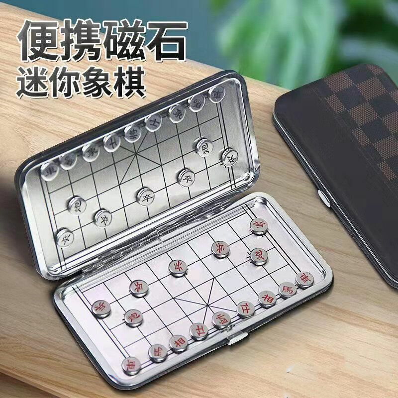 新款磁石象棋 像棋精品迷你磁力旅遊休閒中國象棋