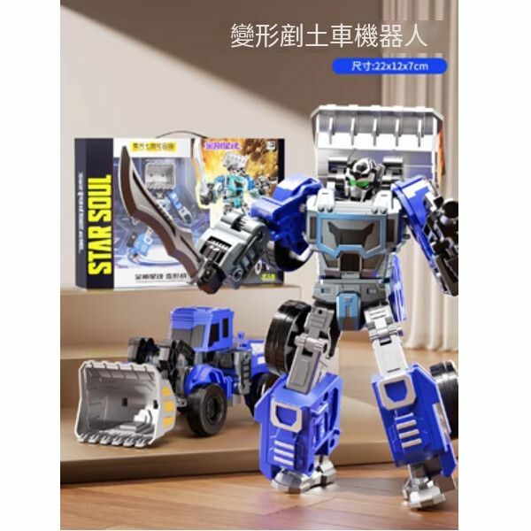 新款變形汽車機器人玩具【[變形鏟車]43CM精美禮盒】