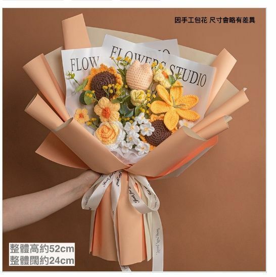 新款手工編織花束聖誕情人節母親節生日畢業禮物（香檳色款 大花束）