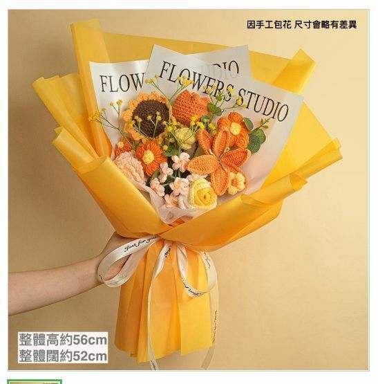 新款手工編織花束聖誕情人節母親節生日畢業禮物（黃色款 大花束）