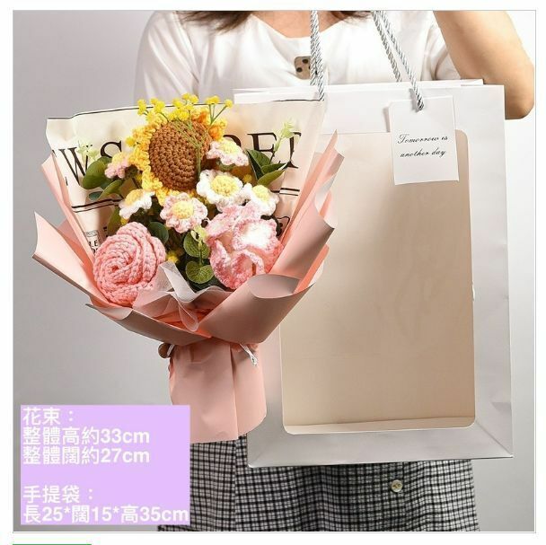 新款手工編織花束聖誕情人節母親節生日畢業禮物（粉色向日葵花束）