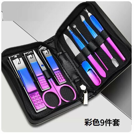 新款指甲刀套裝【彩色9件套】