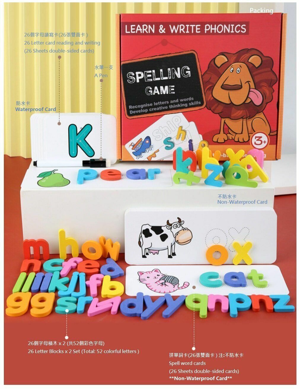 New English teaching materials for children, English spelling games for children, preschool early education training, alphabet puzzles, early English enlightenment training, spelling learning toys, ABC wooden color alphabet games, preschool education for children over 3 years old