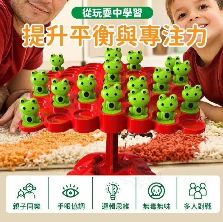 New frog balance tree concentration training toy children's Jenga double interactive balance top tower board game frog balance tree Jenga board game educational toys board game puzzle party game parent-child board game balance board game frog balance tree Jenga board game puzzle game board game