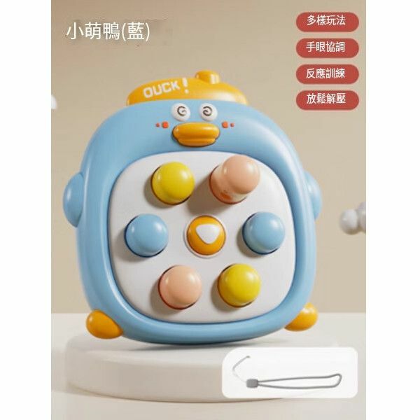 Hot selling children's carrot click puzzle puzzle game machine [main picture [little duck-blue] whack-a-mole]