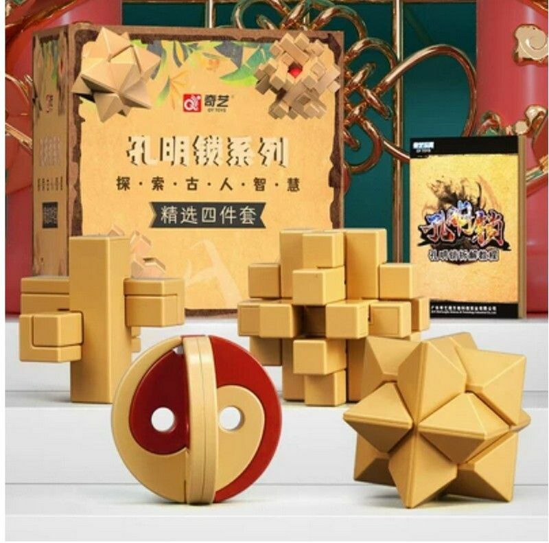Hot Selling Educational Toys-Kong Ming Lock-4 Piece Set in Gift Box A