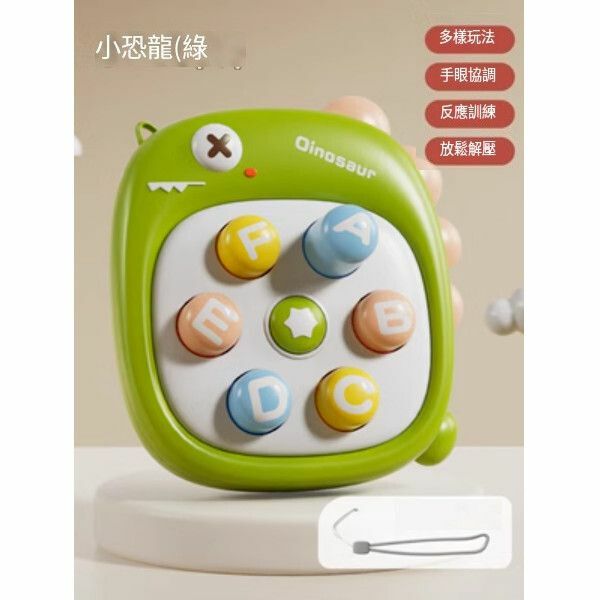 Hot selling children's radish press puzzle game console [[Little Dinosaur-Green] Whac-a-Mole]