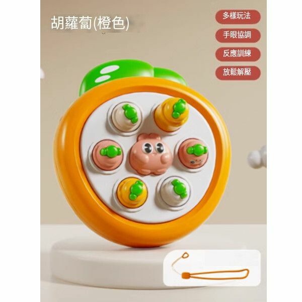 Hot selling children's carrot click puzzle puzzle game console [[Carrot-Orange] Whack-a-Mole]