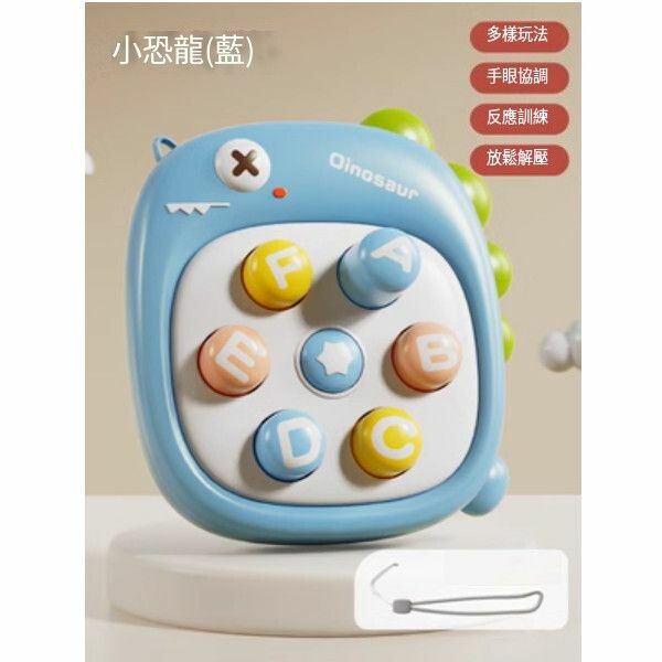 Hot selling children's carrot click puzzle puzzle game console [[Little Dinosaur-Blue] Whack-a-Mole]