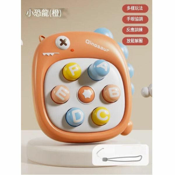 Hot selling children's carrot click puzzle puzzle game console [[Little Dinosaur-Orange] Whack-a-Mole]