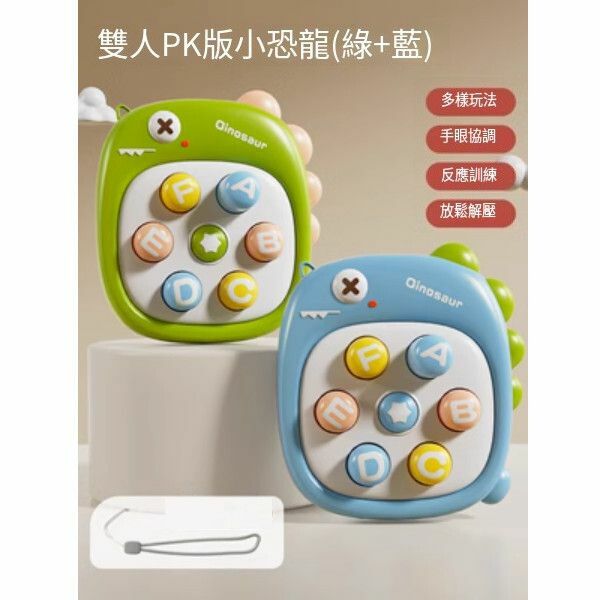 Hot selling children's carrot click puzzle puzzle game machine [[2 pieces] Dinosaur Whac-a-Mole (green + blue)]