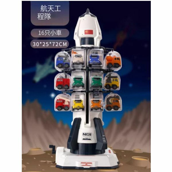 熱賣兒童益智玩具【航太火箭停升降車場配16車】