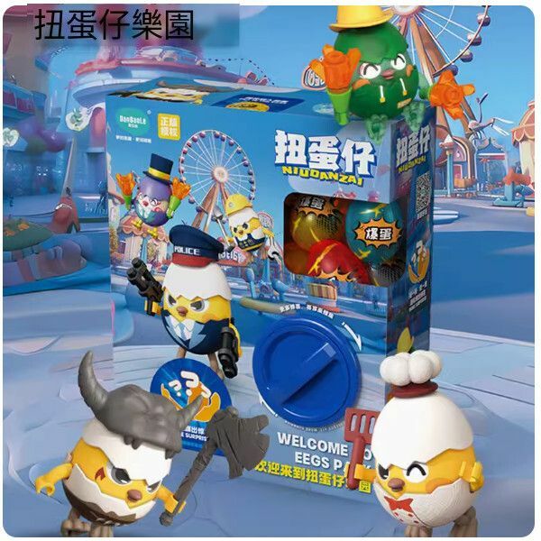 熱賣兒童扭蛋盲盒公仔玩具【[人氣新款]扭蛋仔驚喜扭蛋機】
