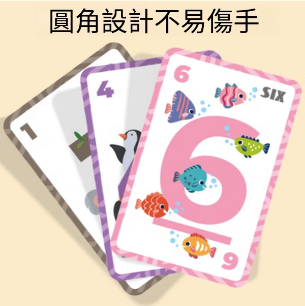 熱賣兒童算數遊戲玩具(瘋狂計10【吸塑包裝、不含鈴铛】)