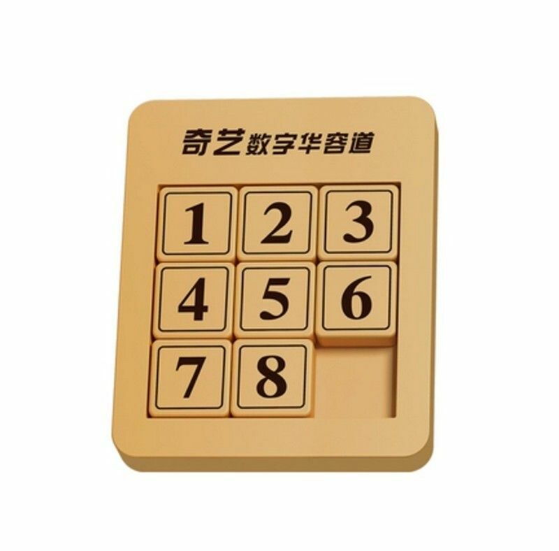 熱賣益智迷宮格迷盤/兒童益智趣味玩具--3x3數字華容道【磁升版】