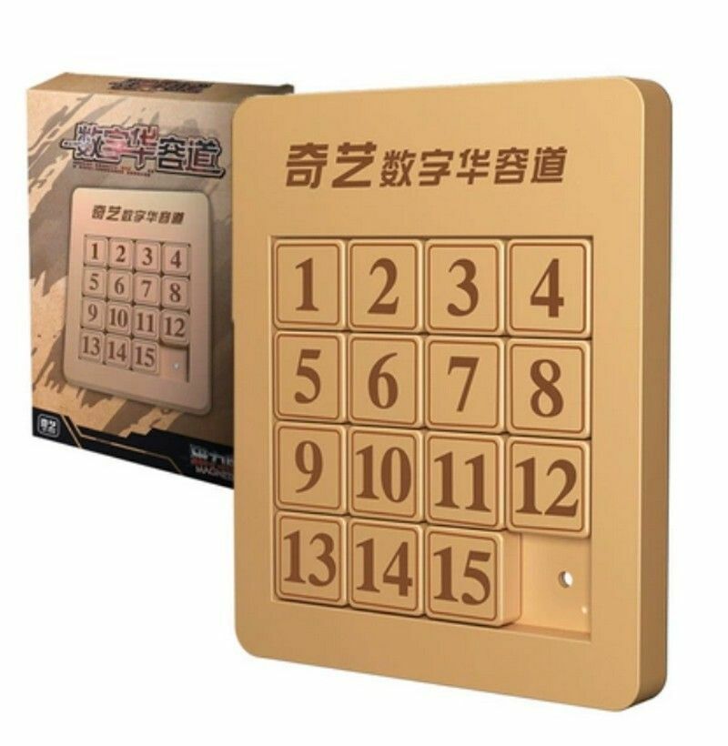 熱賣益智迷宮格/迷盤玩具-4x4數字華容道【磁力豪華版】