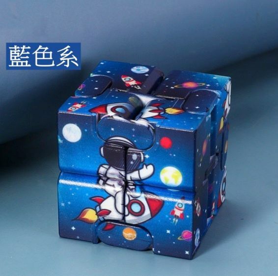 熱賣新款太空人指尖減壓魔方玩具 無限翻轉益智玩具(太空人-藍色)