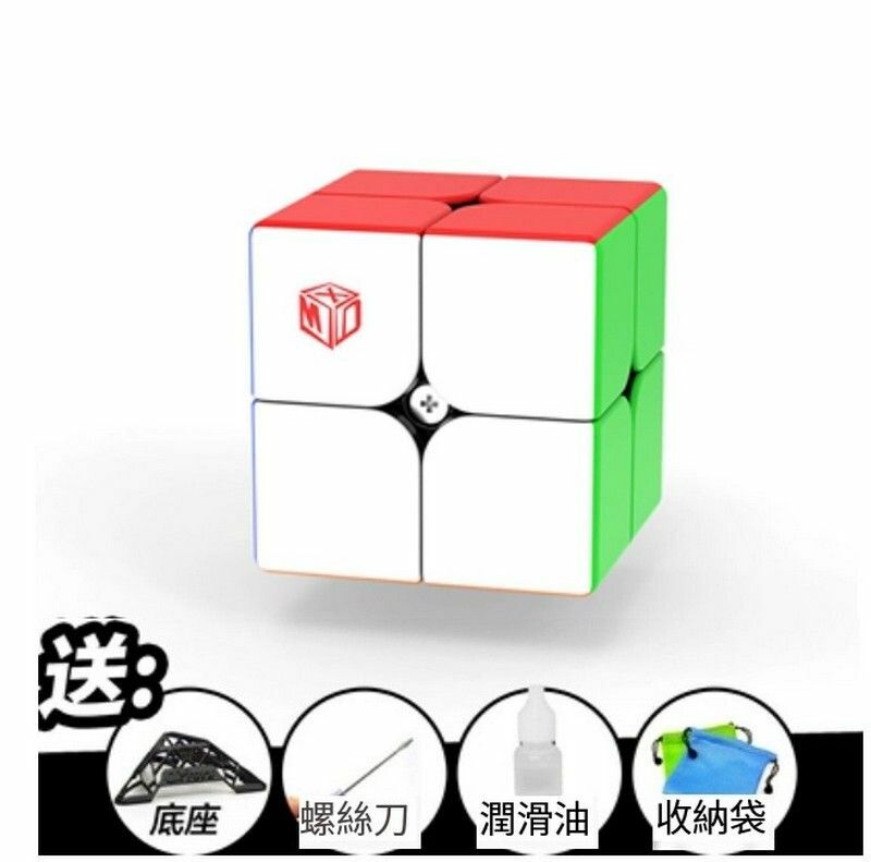 熱賣益智扭計骰/曜2階魔方磁力版-黑色+配件包
