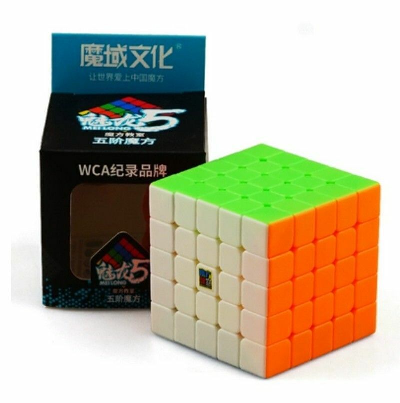 熱賣減壓玩具/益智魔方/扭計骰玩具-5階彩色版+【底座】