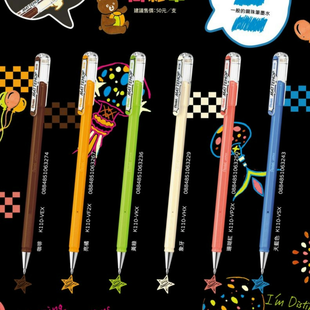 繽紛高彩 細字 牛奶筆 新色｜Pentel 日本