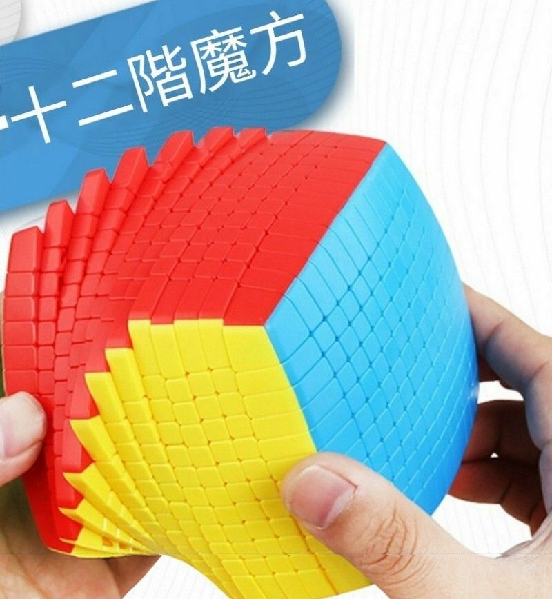 熱賣益智扭計骰/聖手12階彩色魔方