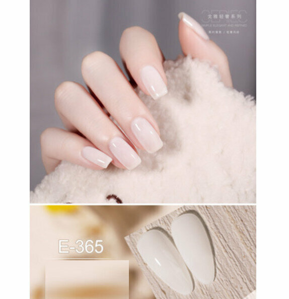 熱賣指甲油膠【E-365】