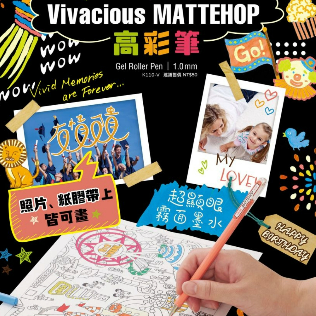 繽紛高彩 細字 牛奶筆 新色｜Pentel 日本